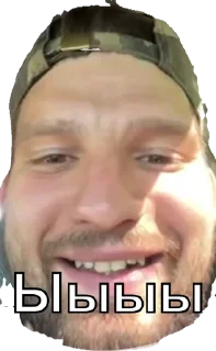 Стикер Гачи туда сюда 2 - 5