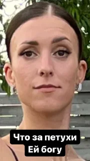 Стикер Гачи туда сюда 2 - 9