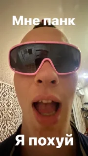 Стикер Гачи туда сюда 2 - 10