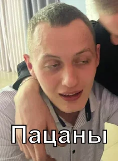 Стикер Гачи туда сюда 2 - 8