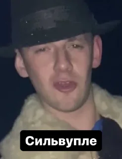 Стикер Гачи туда сюда 2 - 1