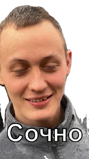 Стикер Гачи туда сюда 2 - 4