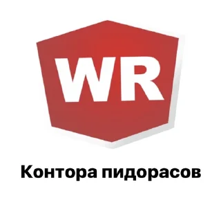 Sticker Гачи быт - 5