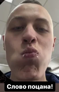 Sticker Гачи быт - 11