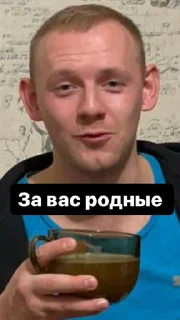 Sticker Гачи быт - 1