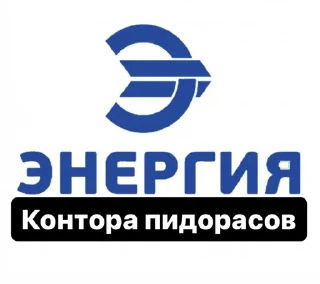 Sticker Гачи быт - 10