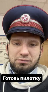 Sticker Гачи быт - 7