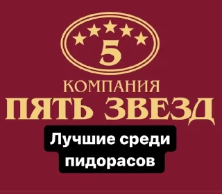 Sticker Гачи быт - 3