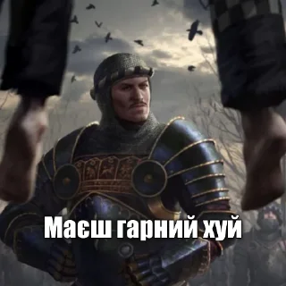 Sticker Гачильфы - 9