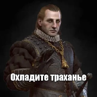 Sticker Гачильфы - 7