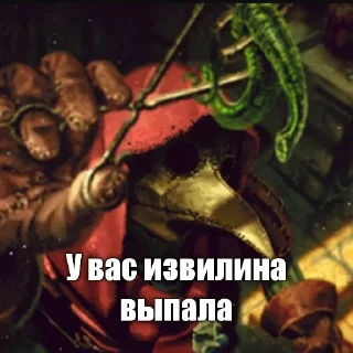 Sticker Гачильфы - 4