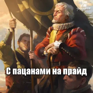 Sticker Гачильфы - 10