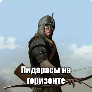 Sticker Гачильфы - 6