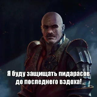 Sticker Гачильфы - 1