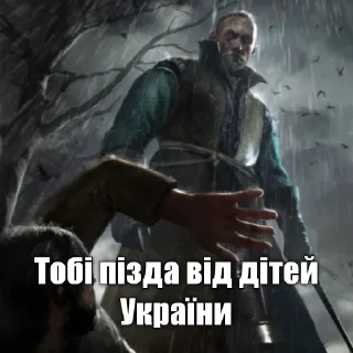 Sticker Гачильфы - 3