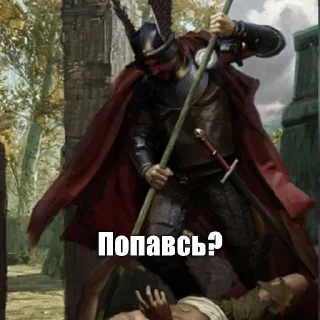 Sticker Гачильфы - 5