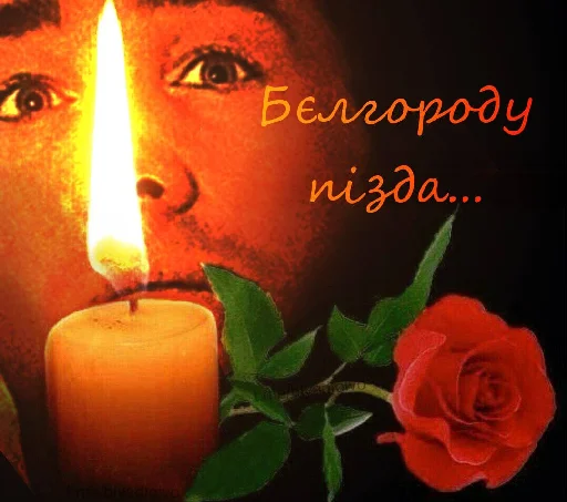 Sticker Gachimuchi689 - 1