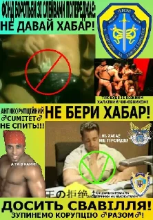 Sticker Gachimuchi - 3