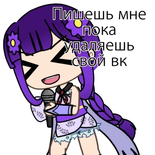 мультфильм аниме Художественная литература