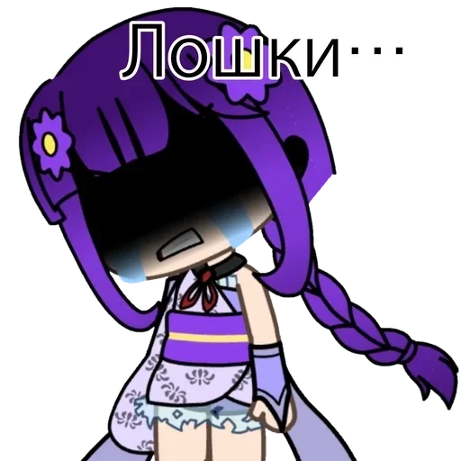 animation fiction clipart