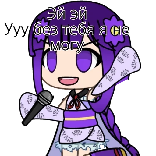 мультипликация иллюстрация клипарт