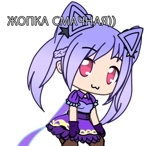 Стикер ГАЧИМУЧИ С КОКУСЕЙ 💅 @nihsneg - 9