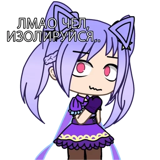 Стикер ГАЧИМУЧИ С КОКУСЕЙ 💅 @nihsneg - 8