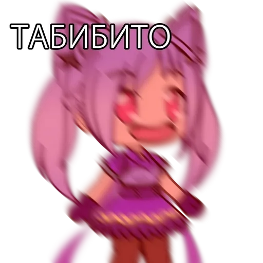 Стикер ГАЧИМУЧИ С КОКУСЕЙ 💅 @nihsneg - 0