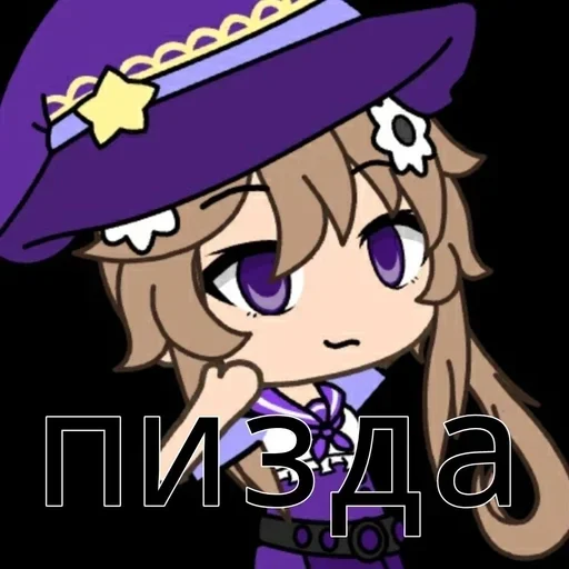 anime animated cartoon clipart