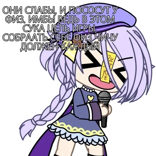 аниме мультфильм Художественная литература