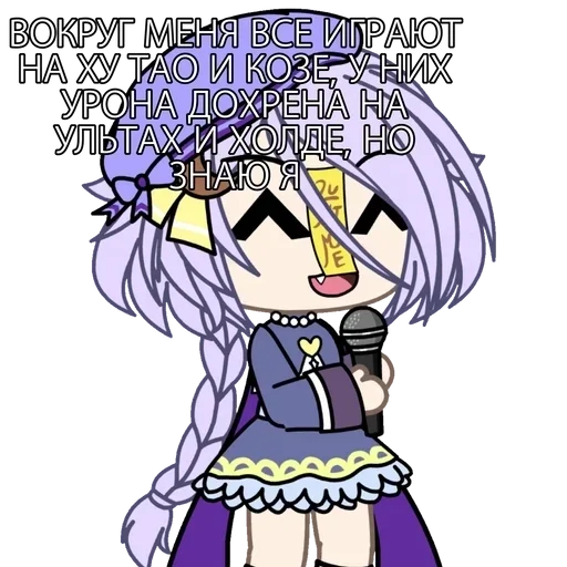 cartoon animation anime