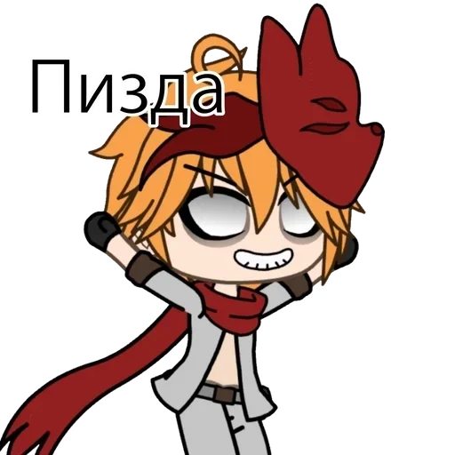 animated cartoon clipart illustration