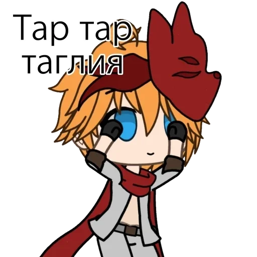 animated cartoon clipart fiction