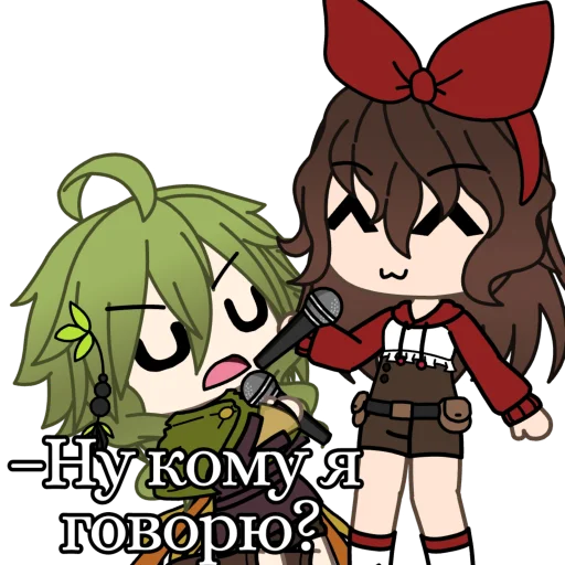 Sticker #ГАЧИМУЧИСКОЛЛЕИ🌿 - 8