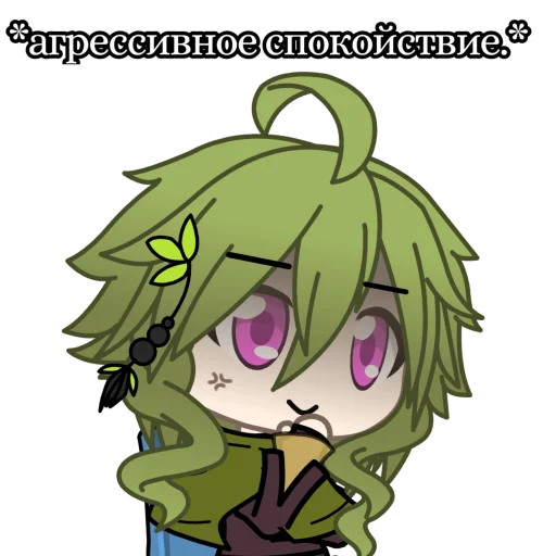 Sticker #ГАЧИМУЧИСКОЛЛЕИ🌿 - 5