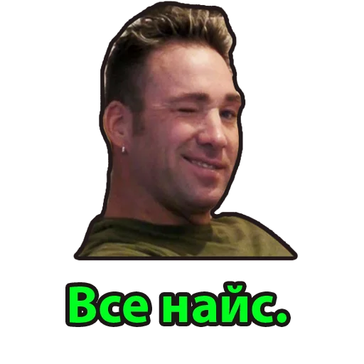 human face man person