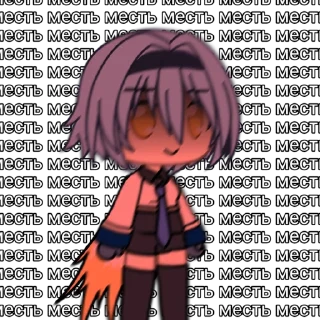 Стикер ГАЧИМУЧИ С ЭОЛОЙ❄️ - 11