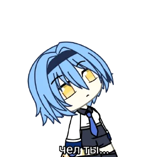 Стикер ГАЧИМУЧИ С ЭОЛОЙ❄️ - 7