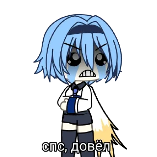 Стикер ГАЧИМУЧИ С ЭОЛОЙ❄️ - 5