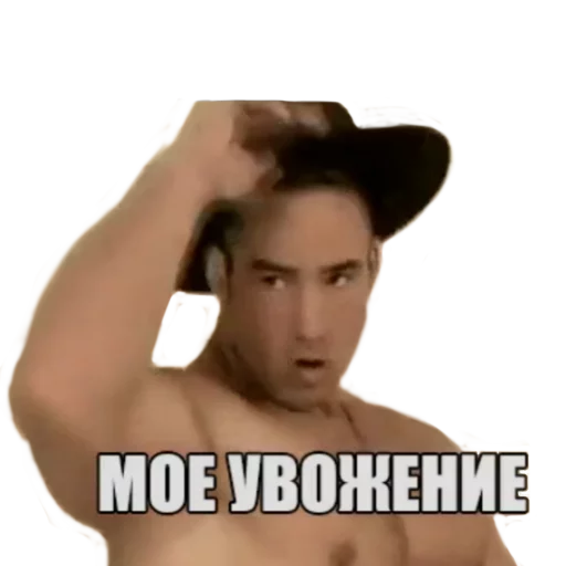 Стикер Gachimuchi - 6