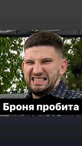 Стикер Gachitudasyuda87 - 1