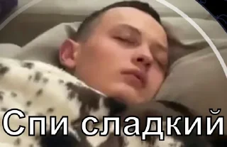 Sticker Гачитудасюда - 4