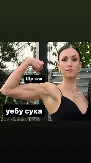 Sticker Гачитудасюда - 11