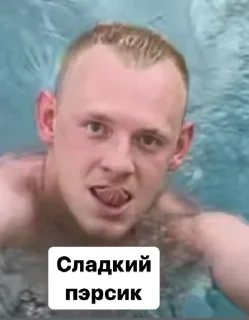 Sticker Гачитудасюда - 8