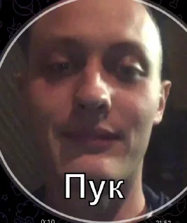 Sticker Гачитудасюда - 10