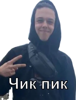 Sticker Гачитудасюда - 2