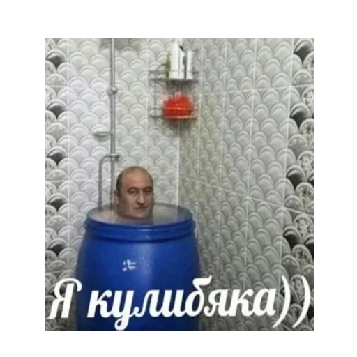 Sticker Gadalkin - 1