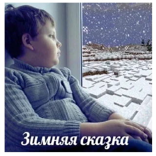 Sticker *Мемы на все случаи жизни* - 8