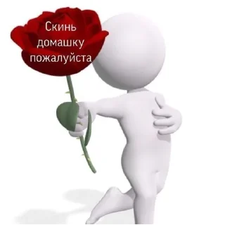 Sticker *Мемы на все случаи жизни* - 9