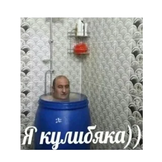 Sticker *Мемы на все случаи жизни* - 5